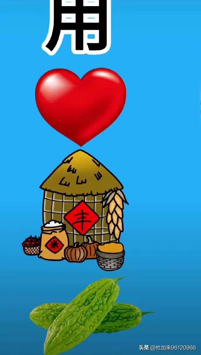 这个猜谜语图不简单，
特别是第三图。
摆了很多东西来迷惑眼睛
你会认为难还是？？