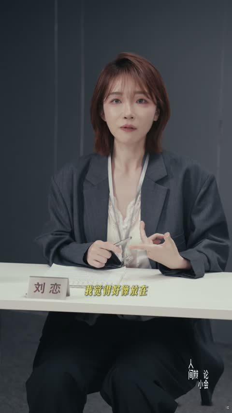姜思达10年没谈恋爱十年空窗，是选择也是自由。姜思达用独处沉淀自我，不慌不忙，把