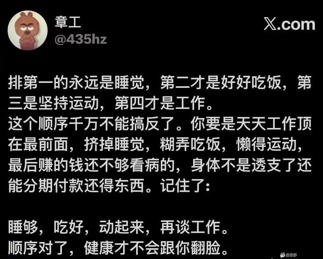 白天试睡员，下午探店博主，晚上鸭王，还打什么工