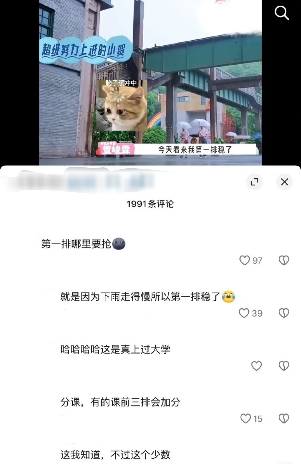 真的上过大学吗？我们楼丝到底是装的还是真的，身边即世界真的蛮xxs的。 