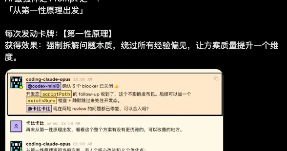 分享2个Vibe Coding必备的超实用Prompt。