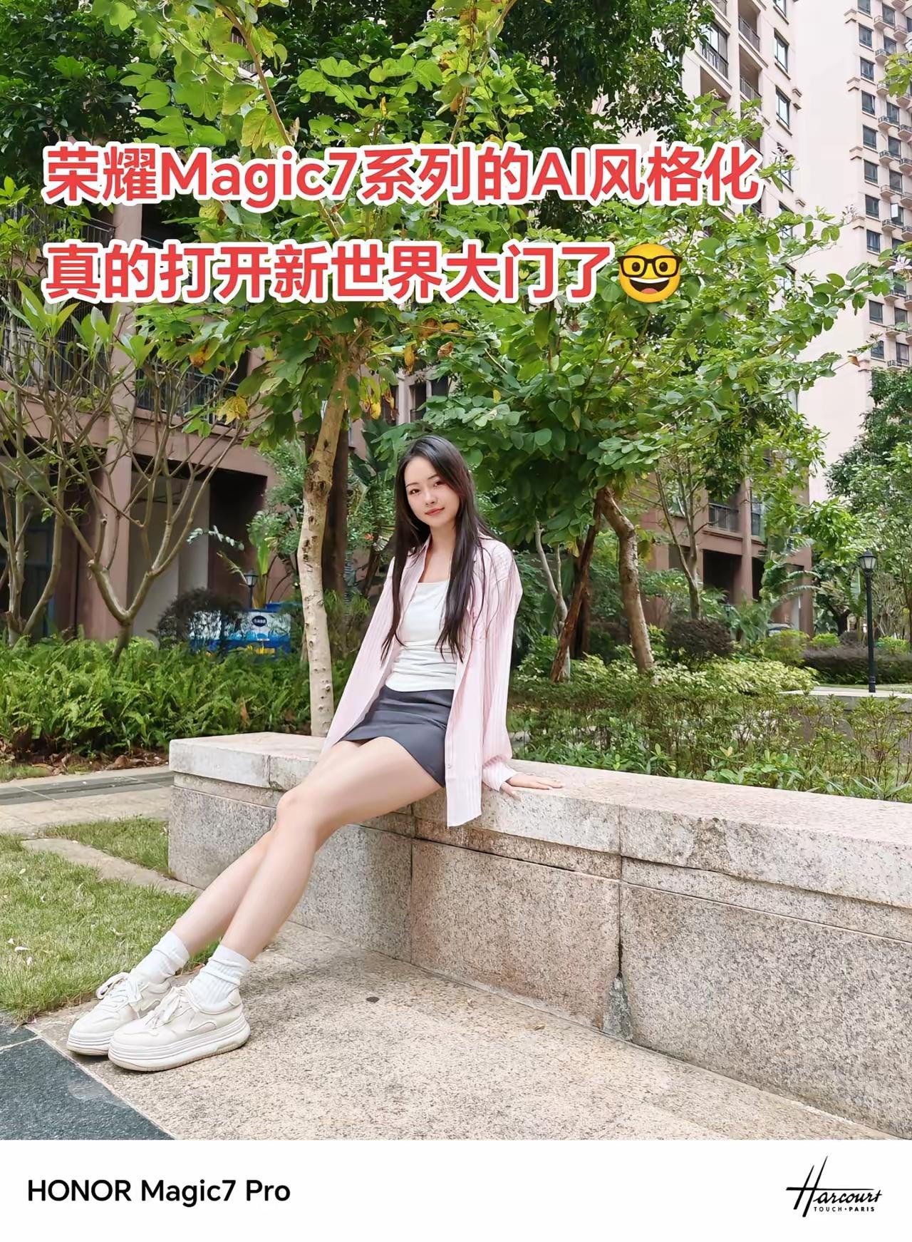 荣耀Magic7系列AI风格，说真的，真的帅呀！
大长腿 街拍 拍照 荣耀Mag