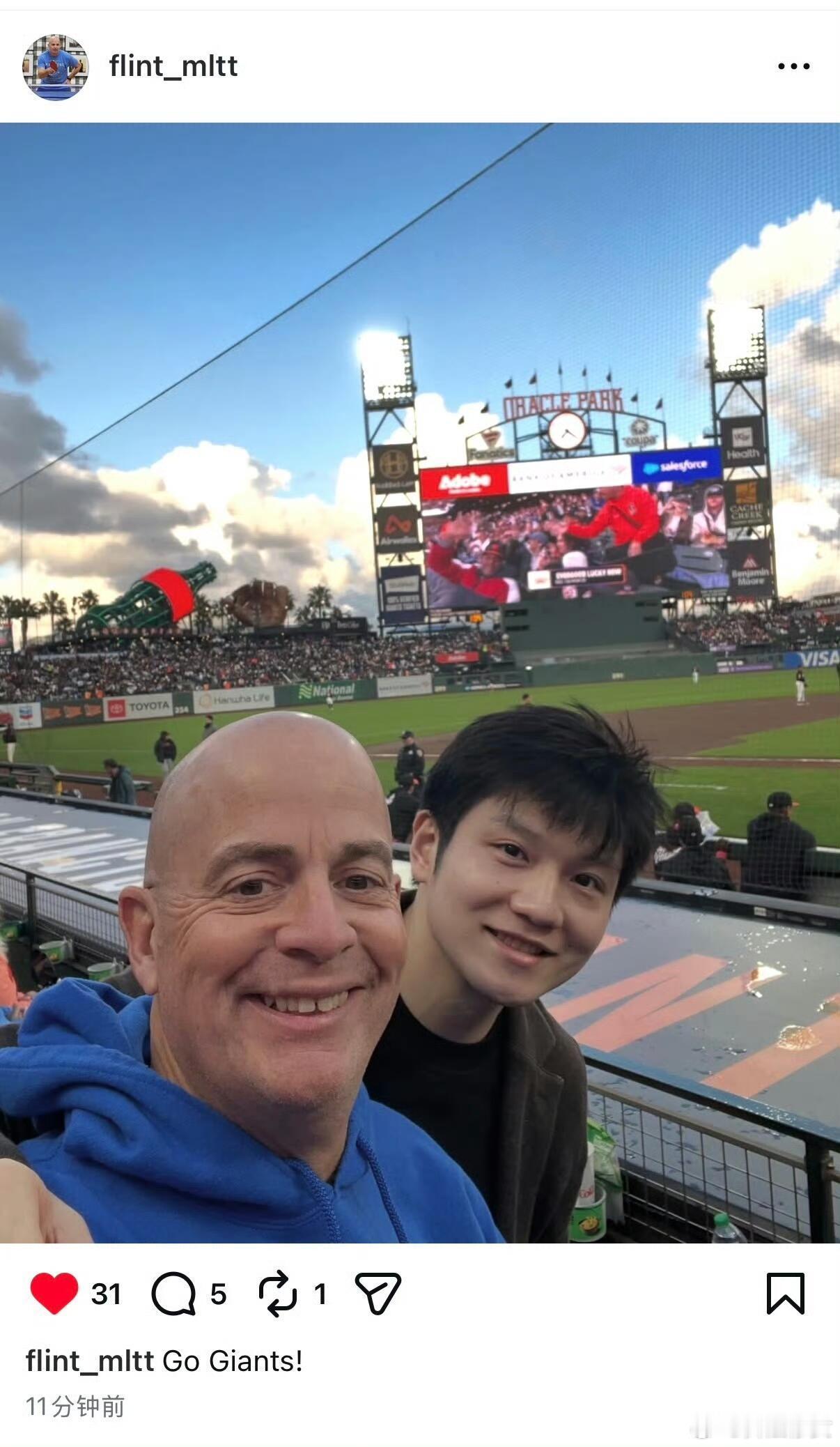 樊振东与MLTT创始人观看MLBHello!你的互联网搭子旅行奇迹东东向你发送了