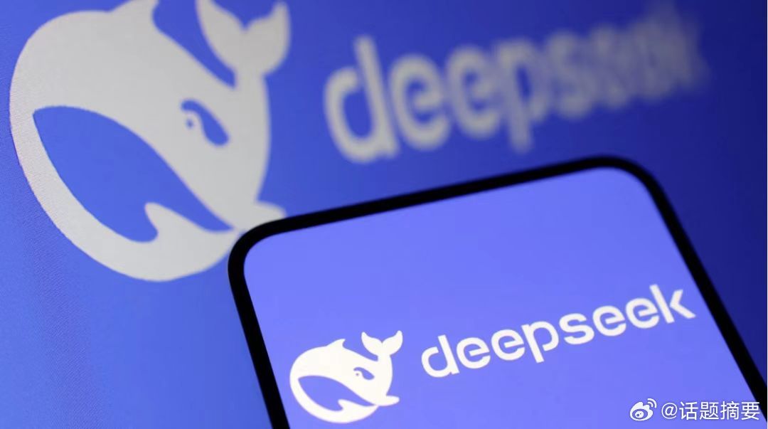 【DeepSeekV4高峰时段API费用翻倍】6月29日，DeepSeek团队宣
