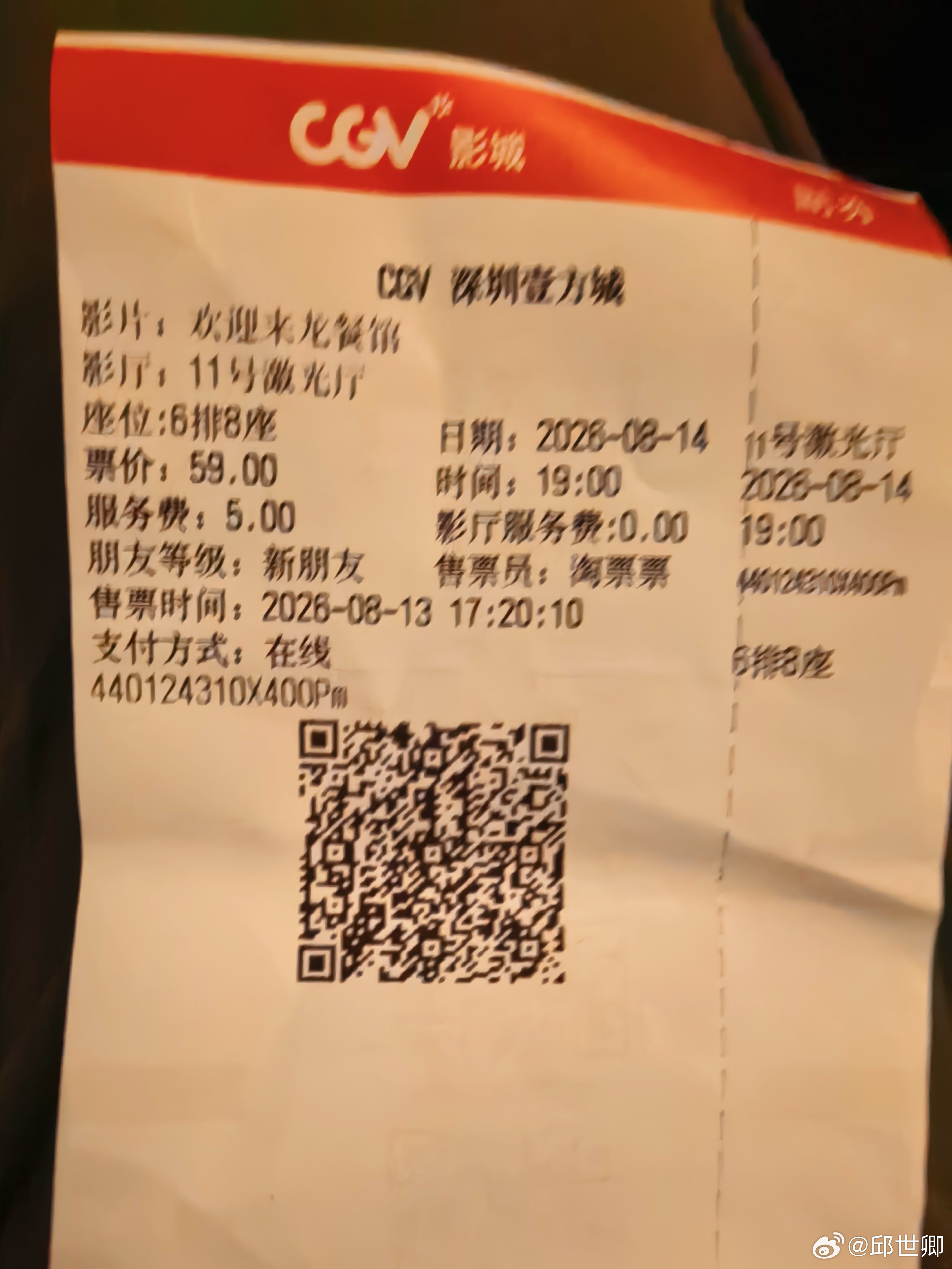 分享图片 