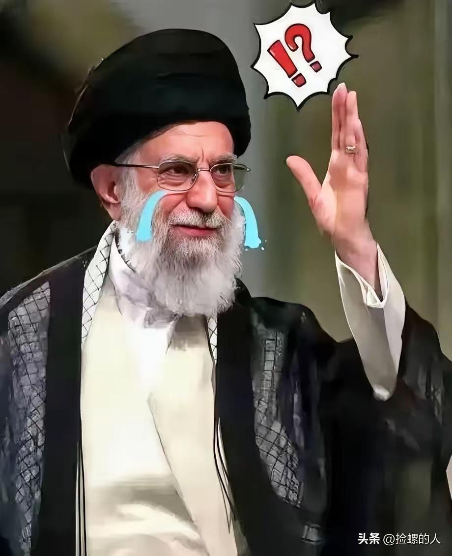 哈梅内一直在地下掩体开会，结果全家老小全被炸飞，只剩一个儿子穆杰塔巴收拾残局！这