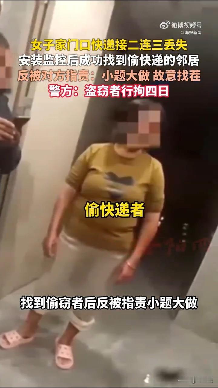 监控都把她拍下来了，嘴硬的她赔钱可以，道歉免谈！

 近日，四川成都，简女士一个