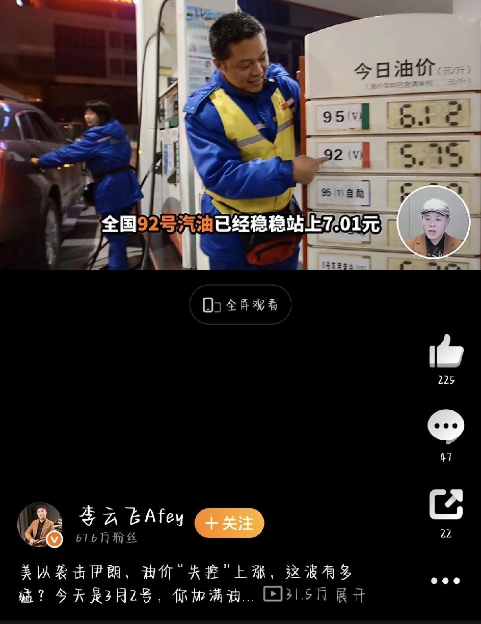 今天是3月2号，先问大家一句：今天加油了吗？家里的鸡蛋囤够了吗？如果还没有，接下