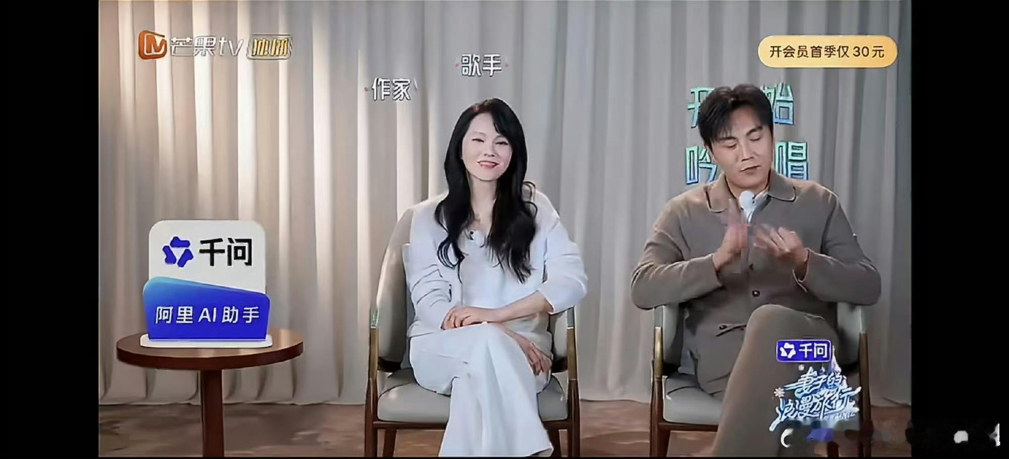 秦昊说伊能静是我的童年偶像一个说最爱对方的戏，一个说对方是童年偶像，从偶像到爱人