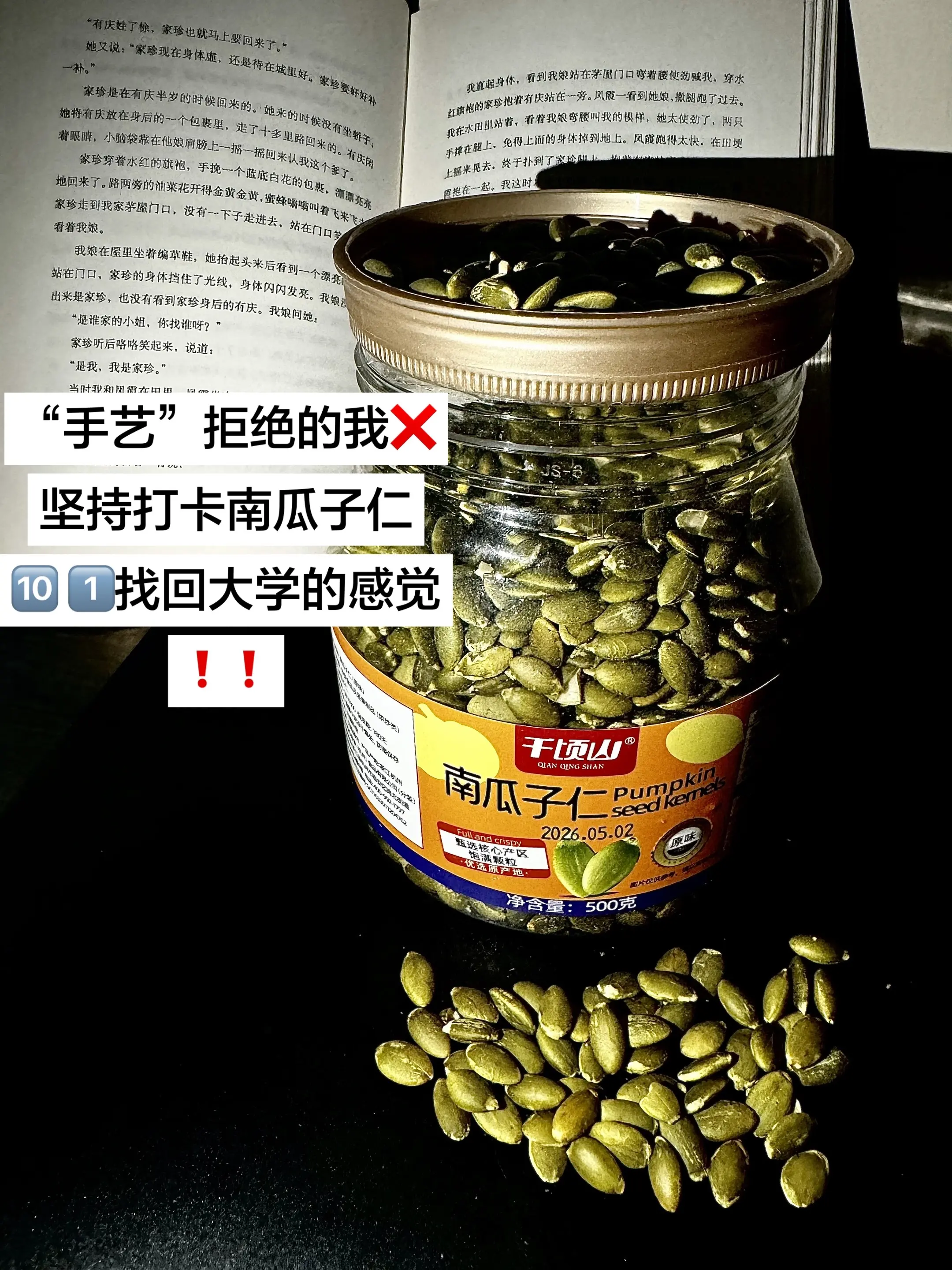 这个世界也该见识见识我的倔强了！