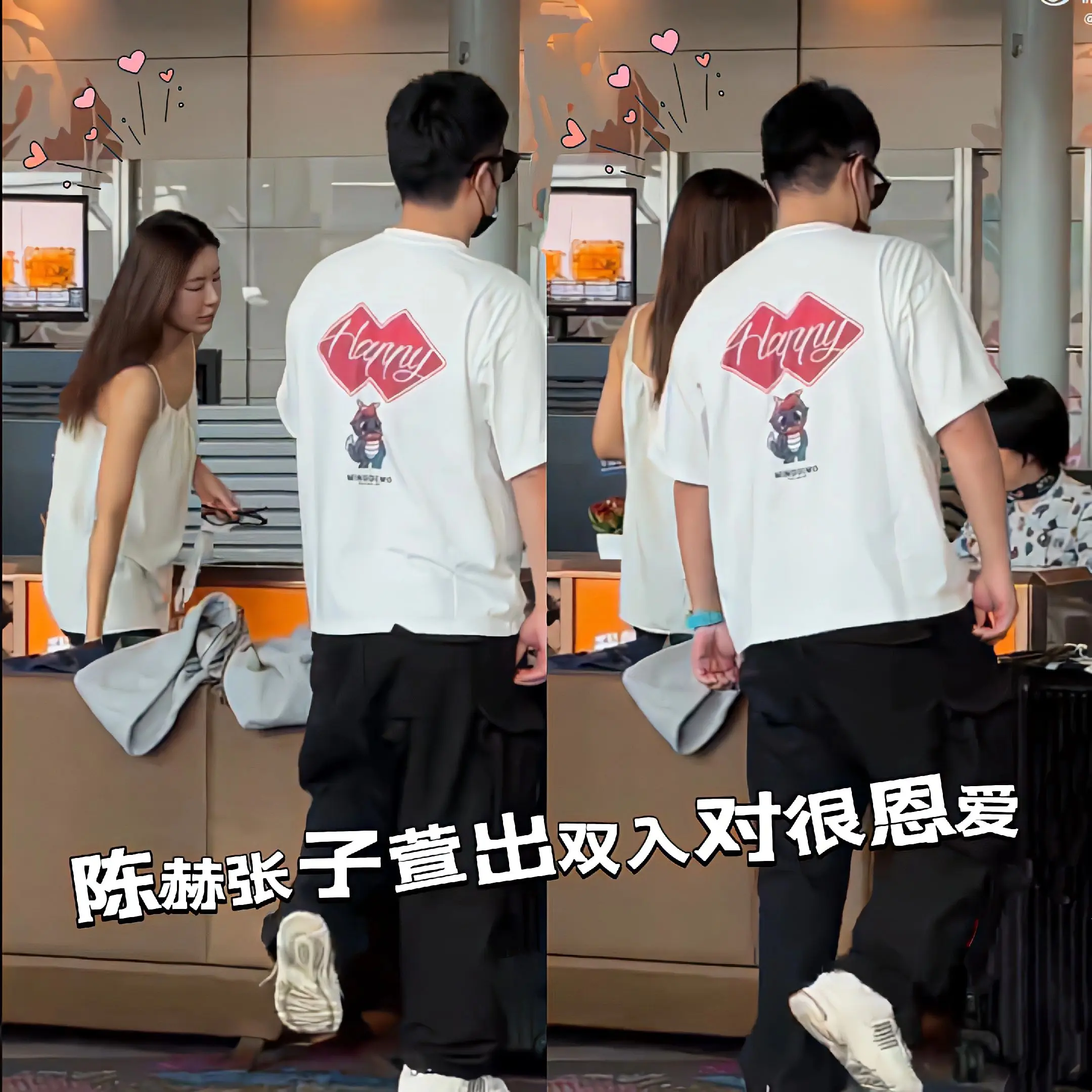陈赫张子萱夫妻俩出双入对很恩爱呀。两人把日子过成了理想中的样子，从不被...