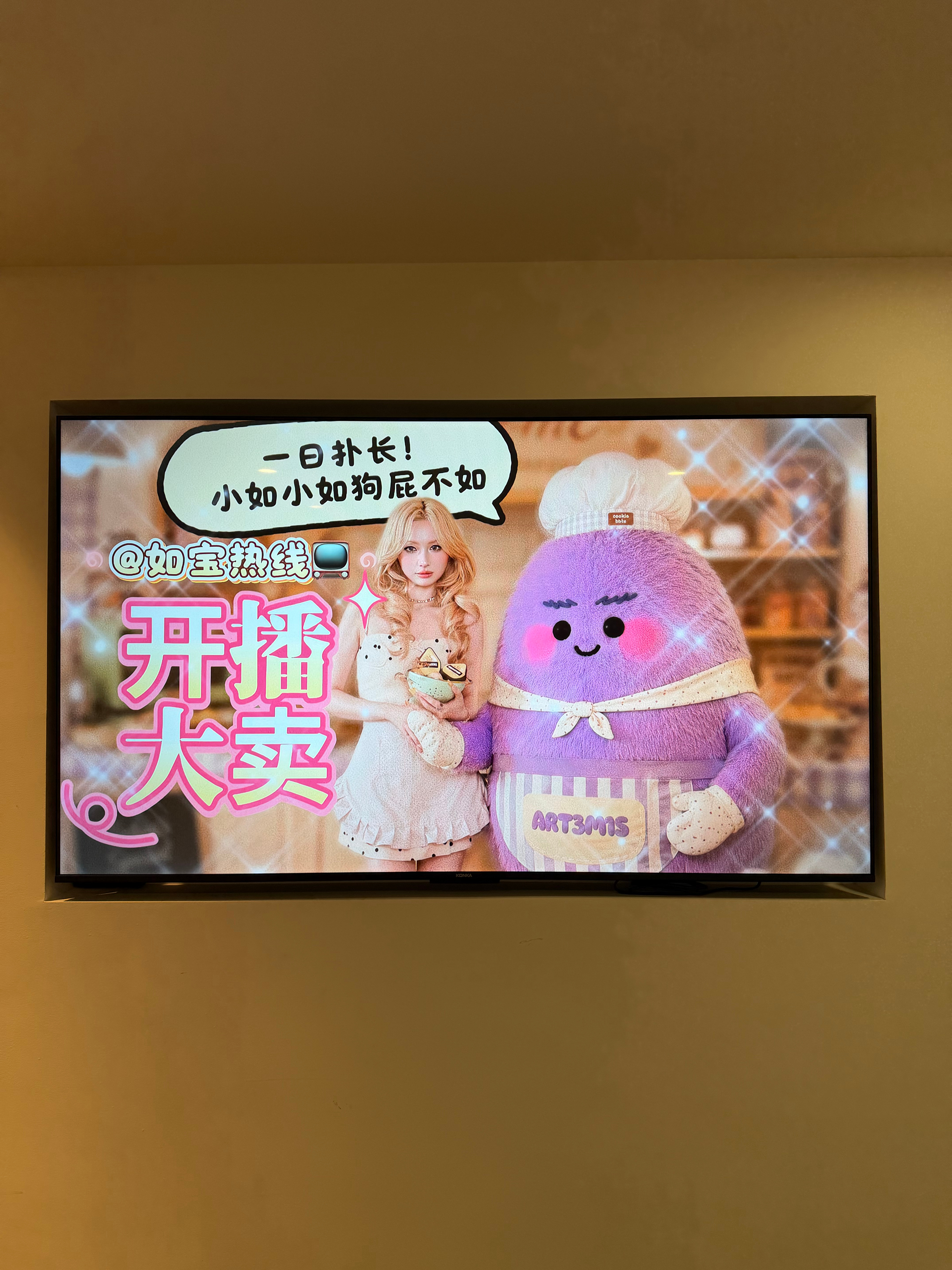 一日扑长🫰🏻 