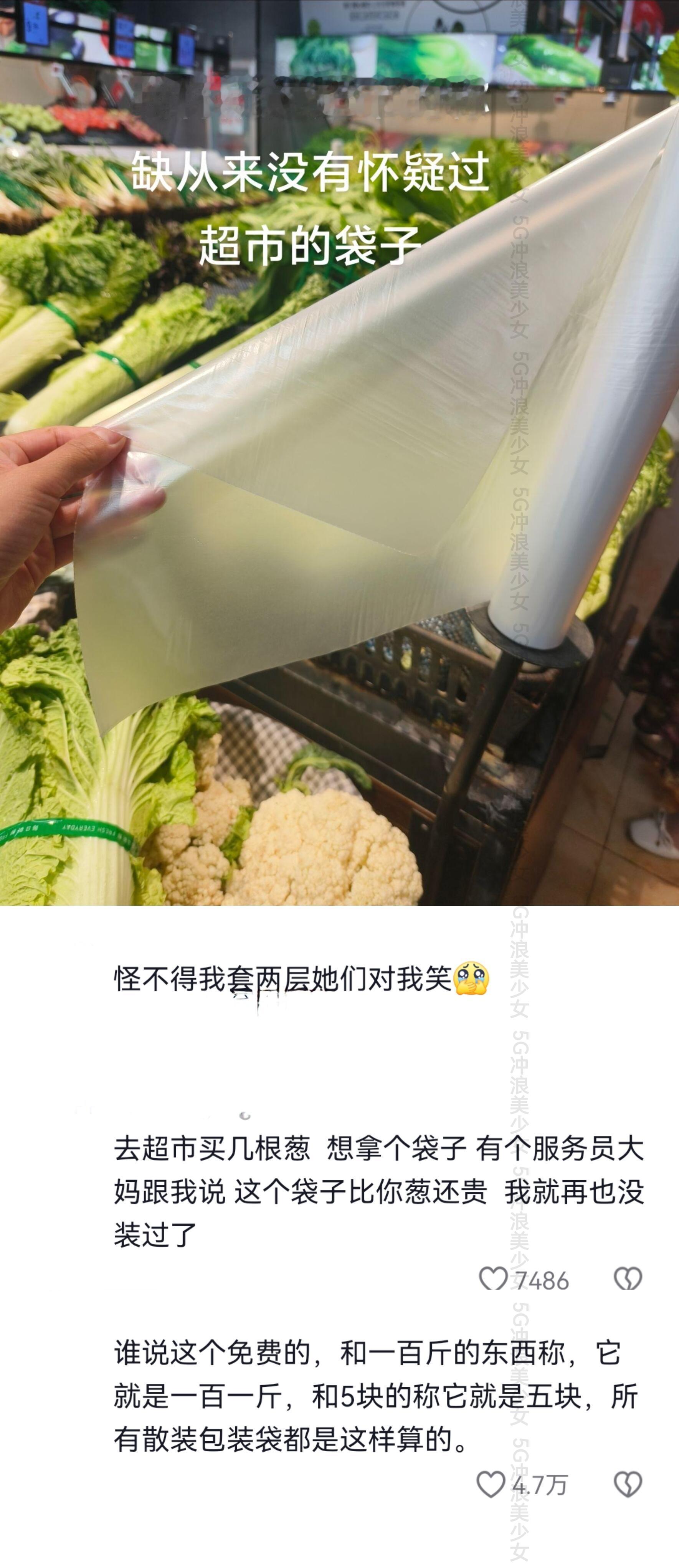 以为是省钱的小妙招，结果还是我年轻了 ​​​