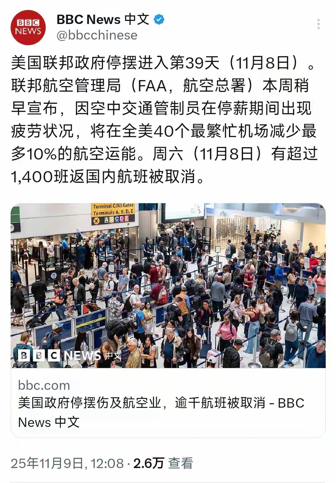 根据美国经济学家的预测，美国四季度的经济增长会成为负数，美国这一次政府持续停摆一