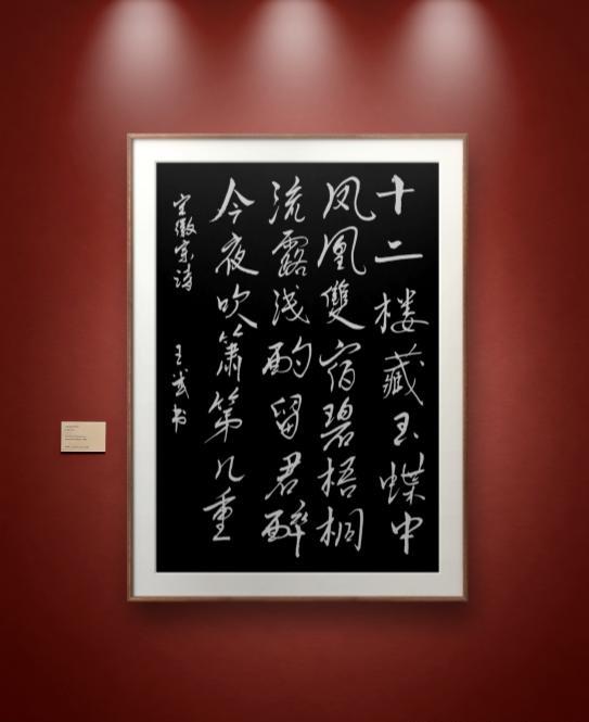 自学书法成果展
书法是临帖写字的方法，在古代没有电力的使用之下，只能使用草油照明