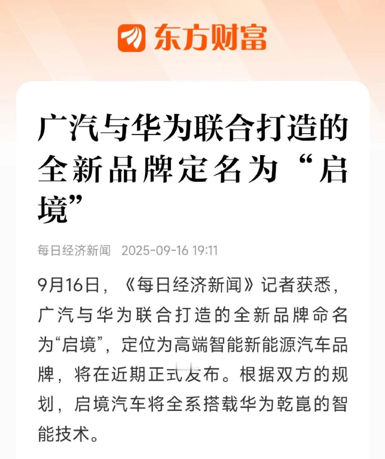 不叫华望了？ ​​​