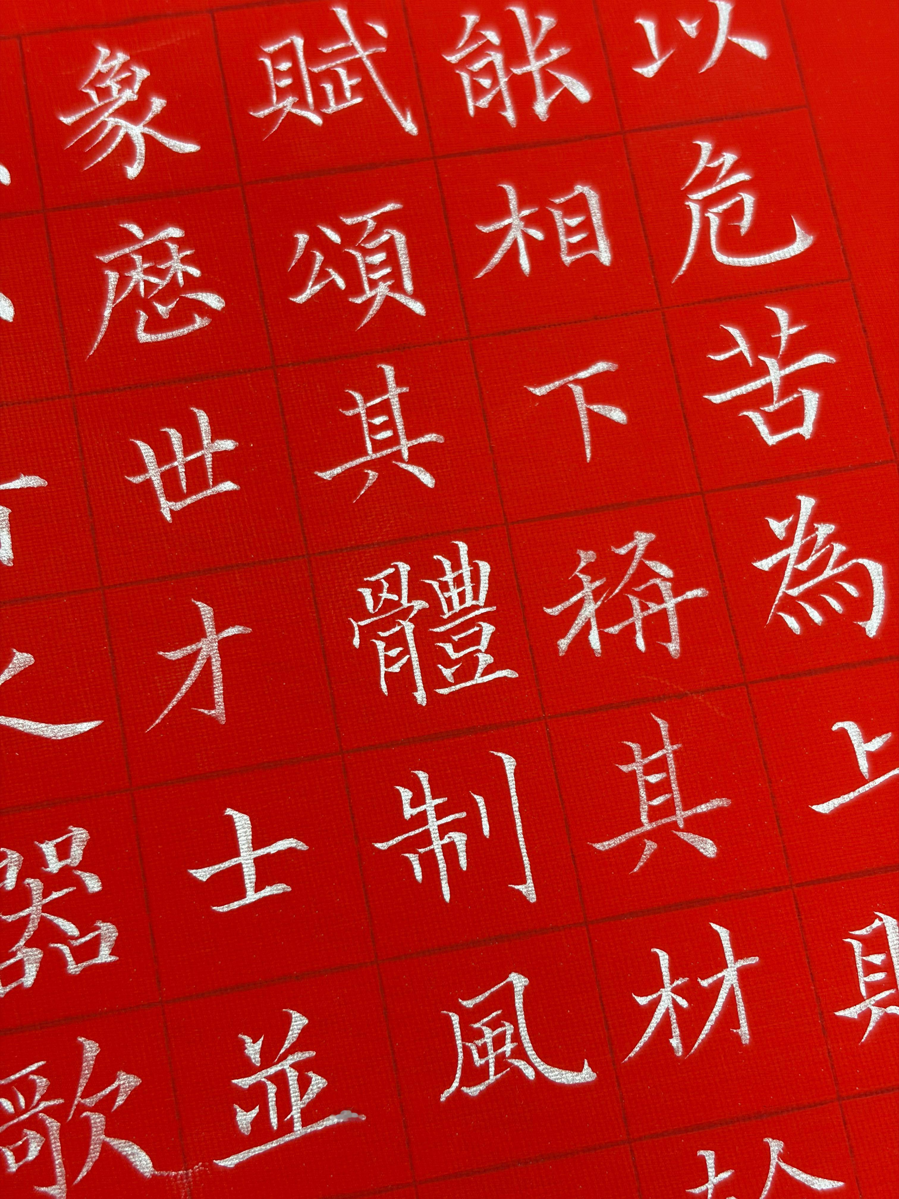 罗云熙[超话]  试一下新笔和银色墨条 感觉银色比金色更显色[嘻嘻][不愧是你]