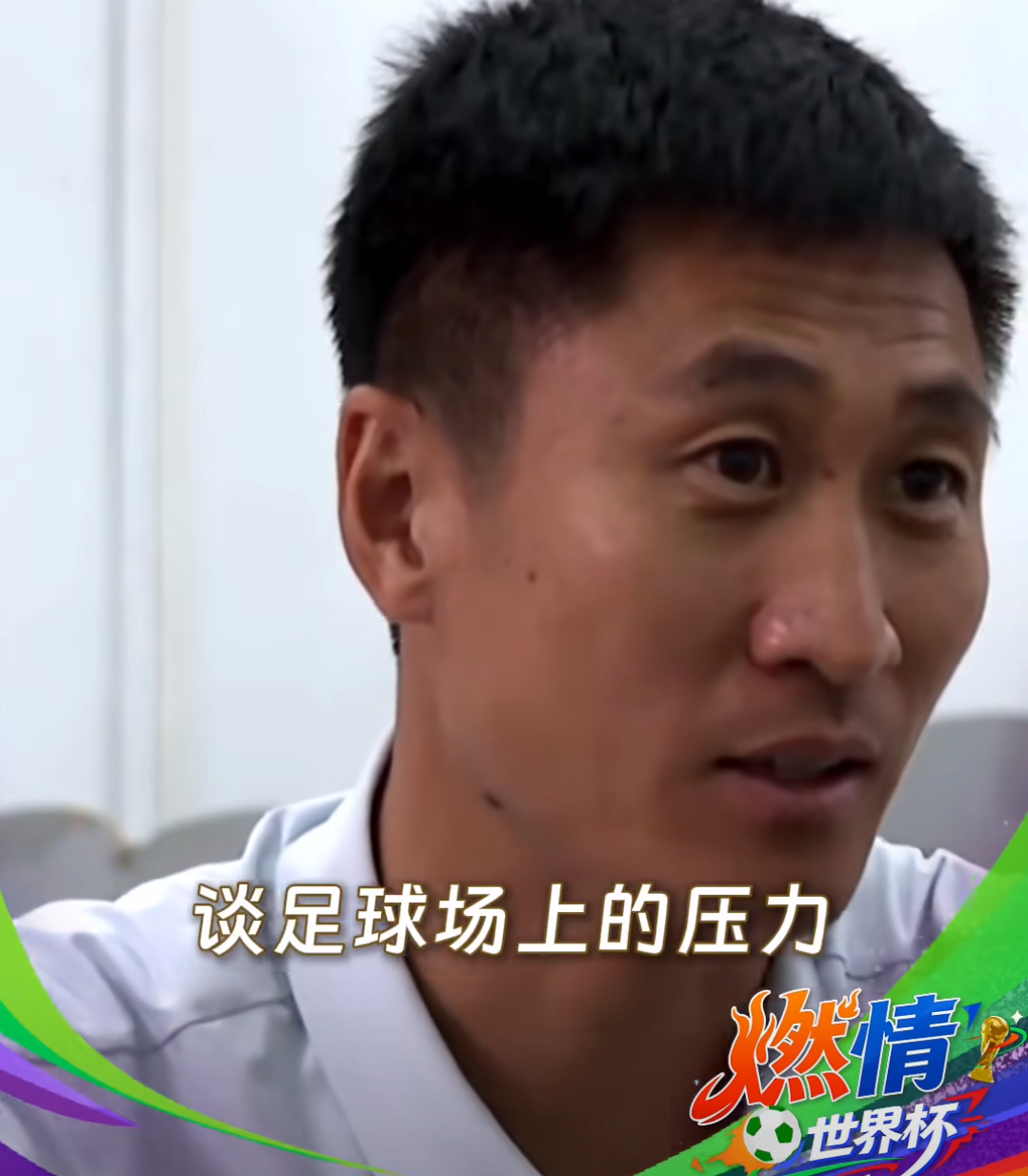 马宁这第二次执法世界杯，这些天看下来，不来几个“红牌”都对不起这么多热度啊“卡牌