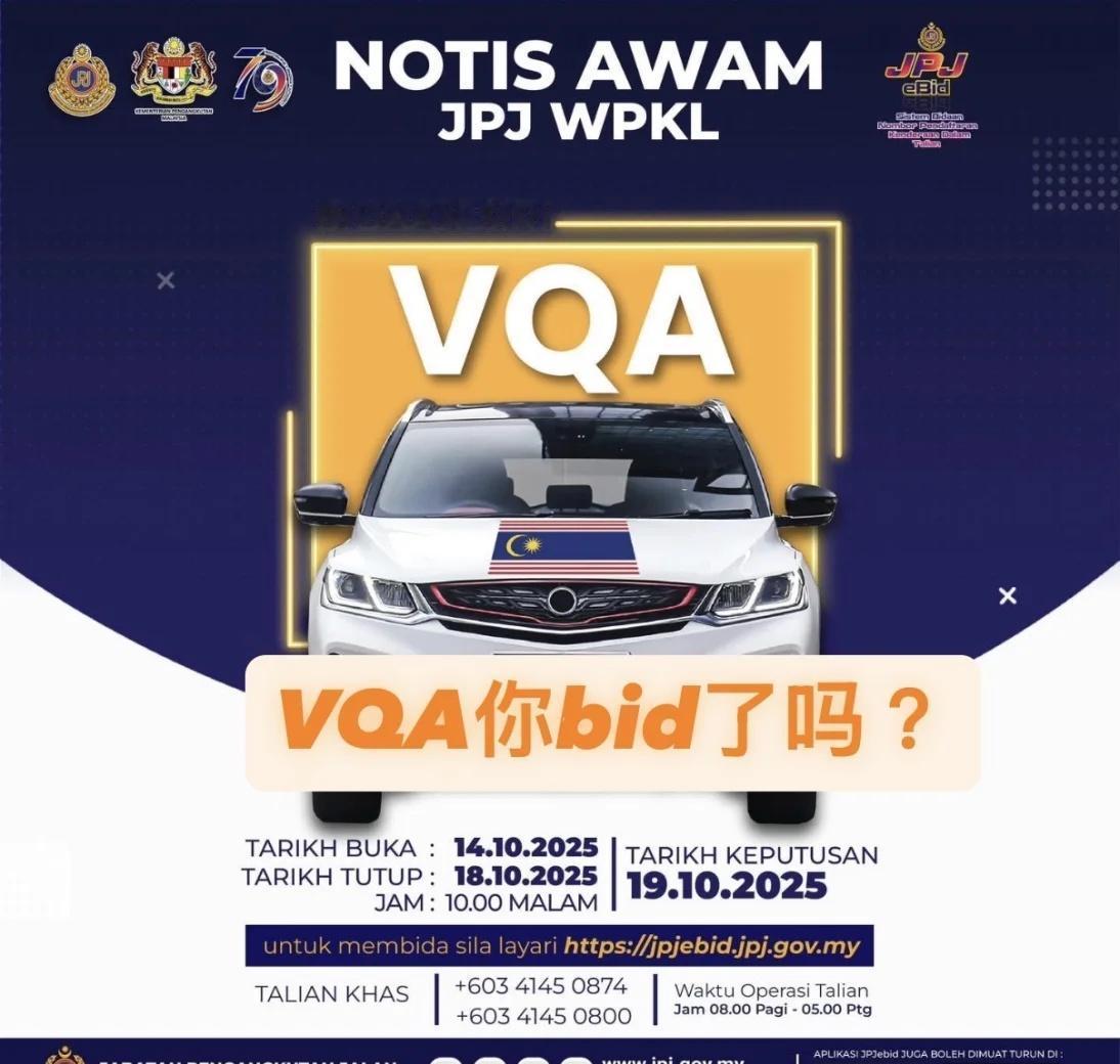 🇲🇾VQA车牌组合
朋友问VQA6868/8686 适合吗？千万不要哦！！