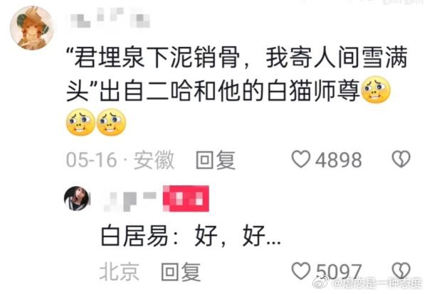 哦哦 