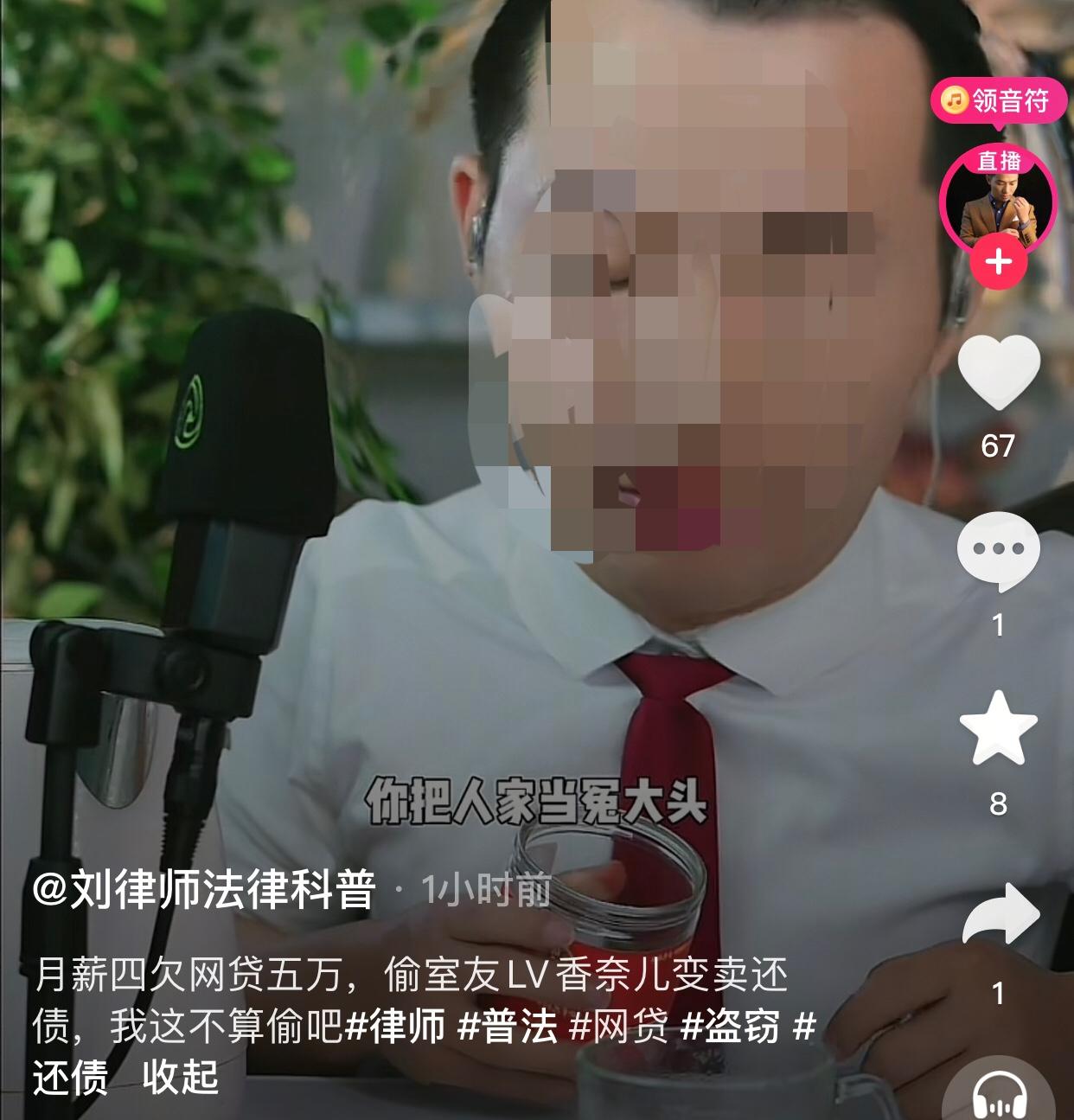 一女士月薪只有四千多，却在网上欠下了五万元，现在对方电话天天打来让她还钱。她的闺
