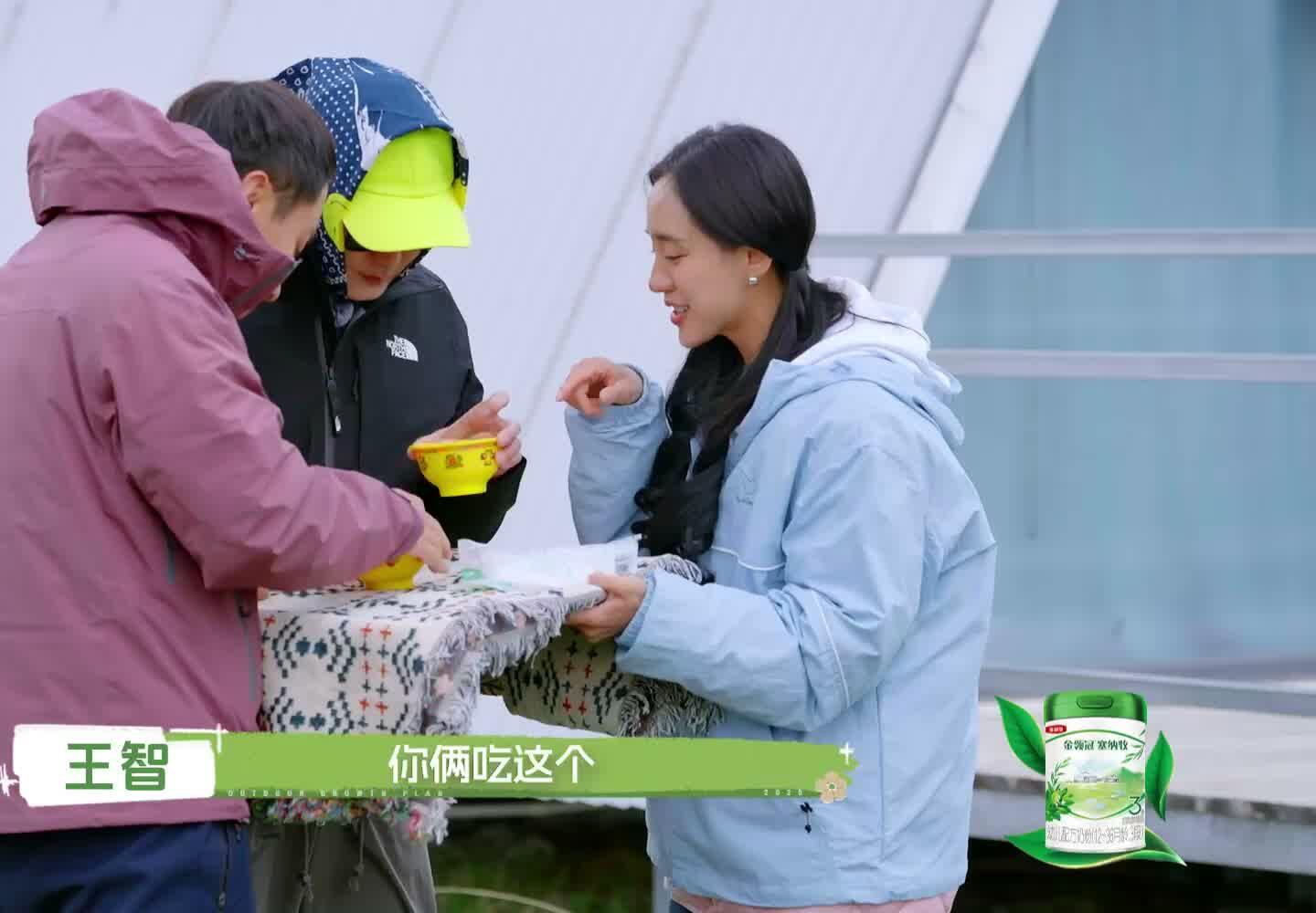 十年了终于看到袁华秋雅合体了人家秋雅结婚徐志胜你在这蹦蹦跳跳的户外成长计划时隔十