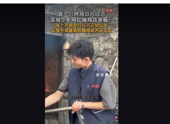 羡慕他如今的收入，但是并不是每个人都能有这样的机遇，这样的天分啊，很多富二代创业