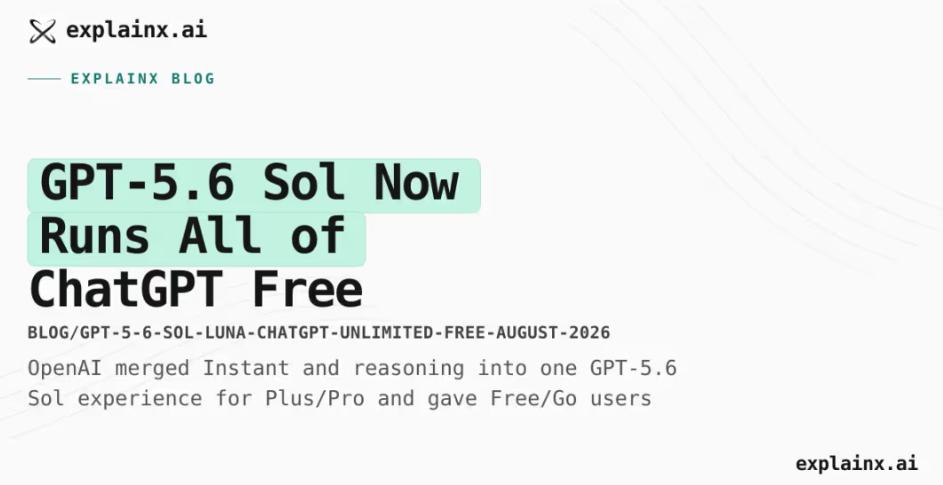 OpenAI 刚刚扔了个重磅炸弹：ChatGPT 免费版默认模型直接换成 GPT