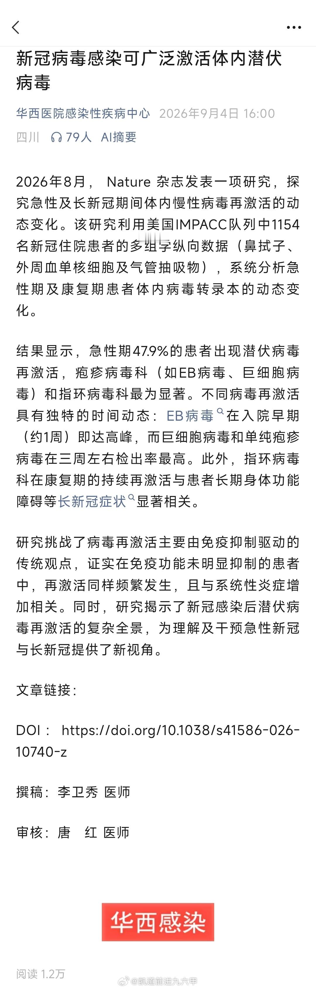 你发这个有什么目的？谁指使你的？你的动机是什么？ ​​​