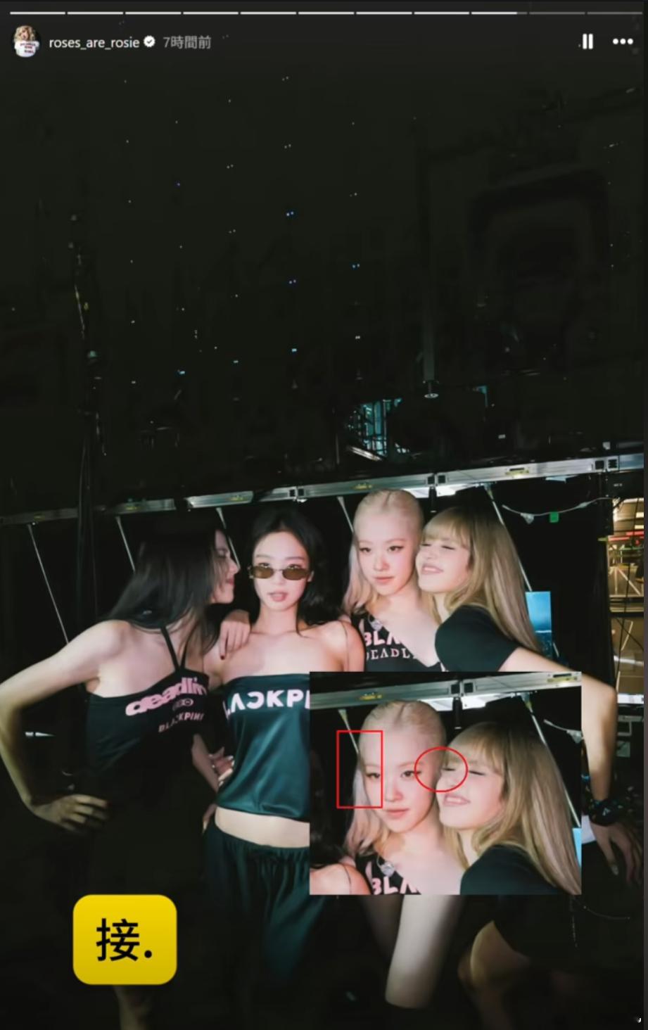记得下次脸不要贴这么近，把我家Lisa脸都p凹了BLACKPINK芝加哥演唱会l