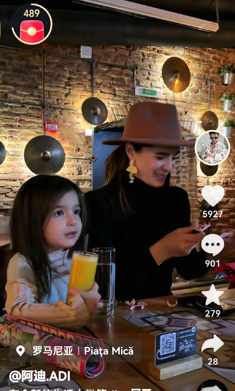 阿迪真的想凯莉了，带妈妈，侄女还有大家熟悉的莫娜一块儿在高档餐厅就餐，休闲娱乐，