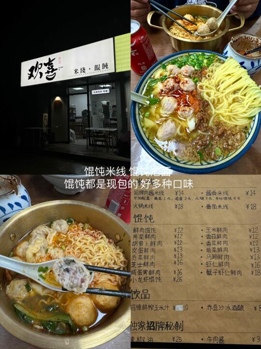 合肥…我坠害怕倒闭的15家小破店（附店名）