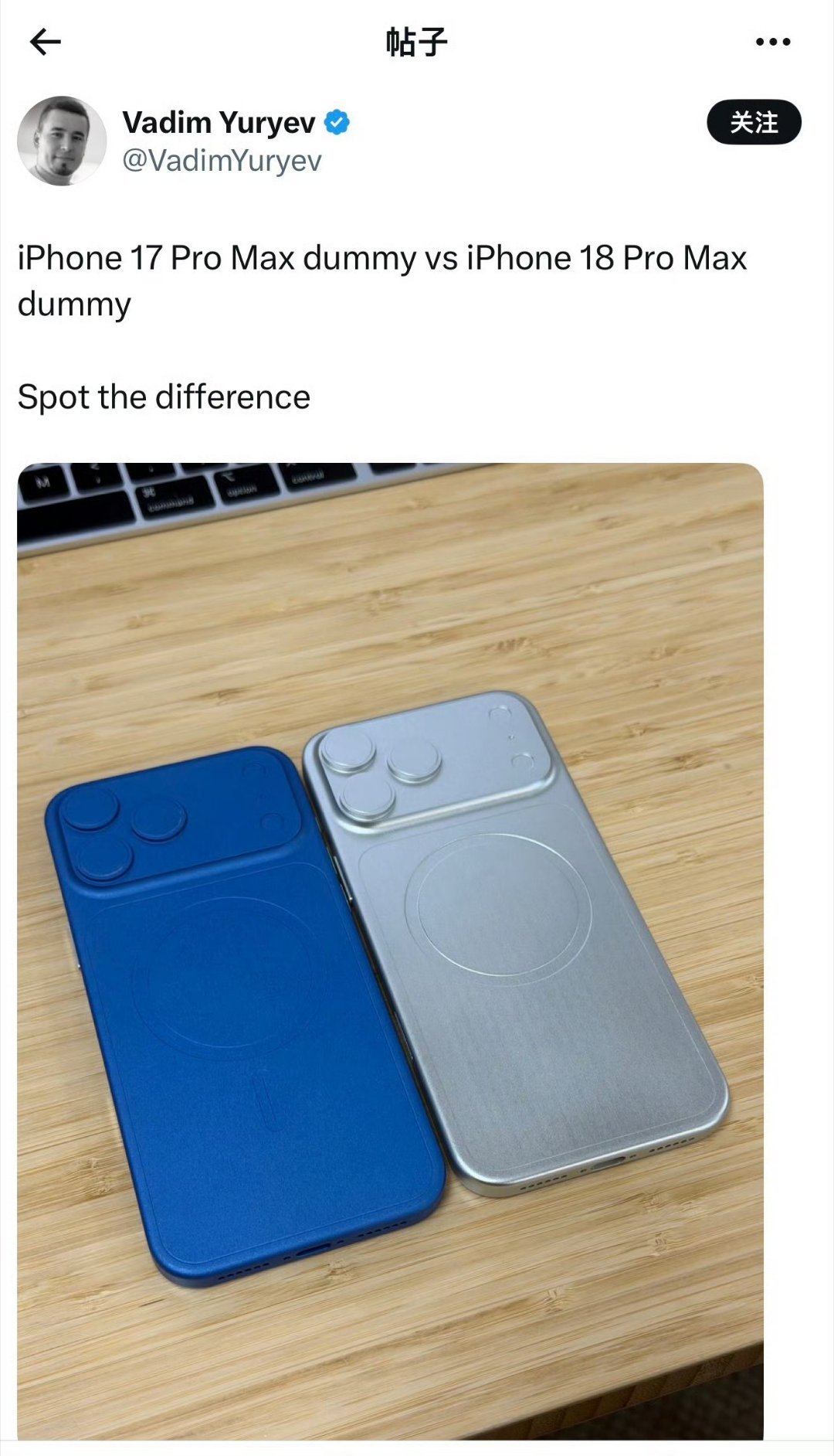 iPhone18ProMax金属机模基本上确定苹果折叠和promax的外观了，i