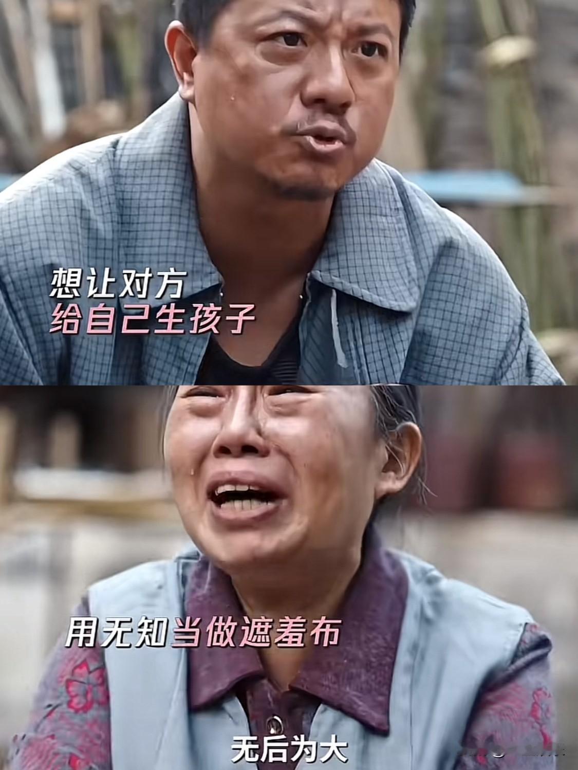 新的一案太敢拍了 买女孩当作生育工具😔
利剑玫瑰真的把很多落后的思想和人性的恶