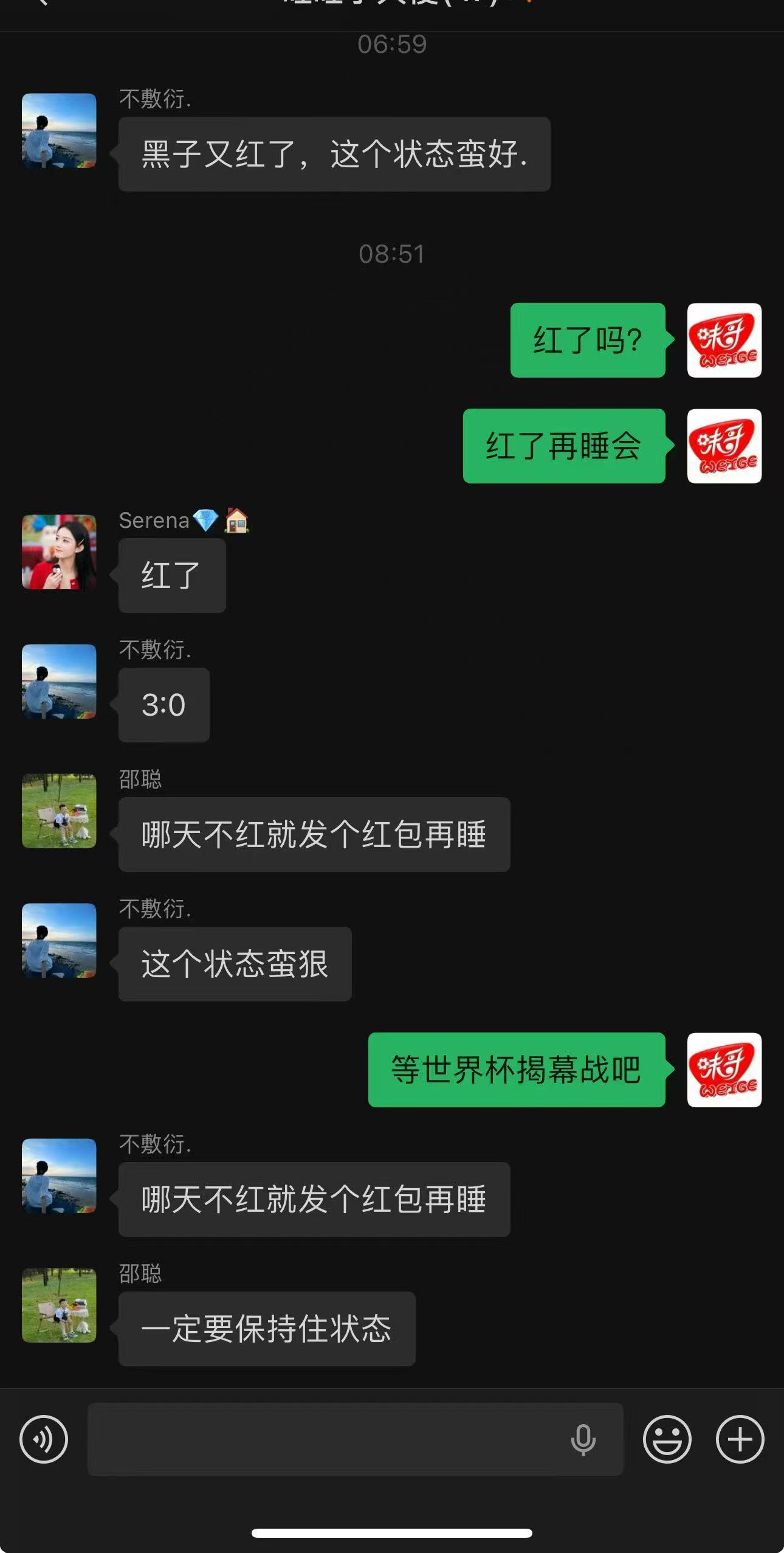 赛事预告：03:00世界杯 墨西哥vs南非 10:00世界杯 韩国vs捷克 世界