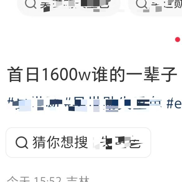 “谁的一辈子”“不比较了宝宝” 