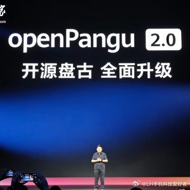 余承东称盘古大模型会走向世界第一盘古大模型要走向世界第一，这个目标我是支持的，而
