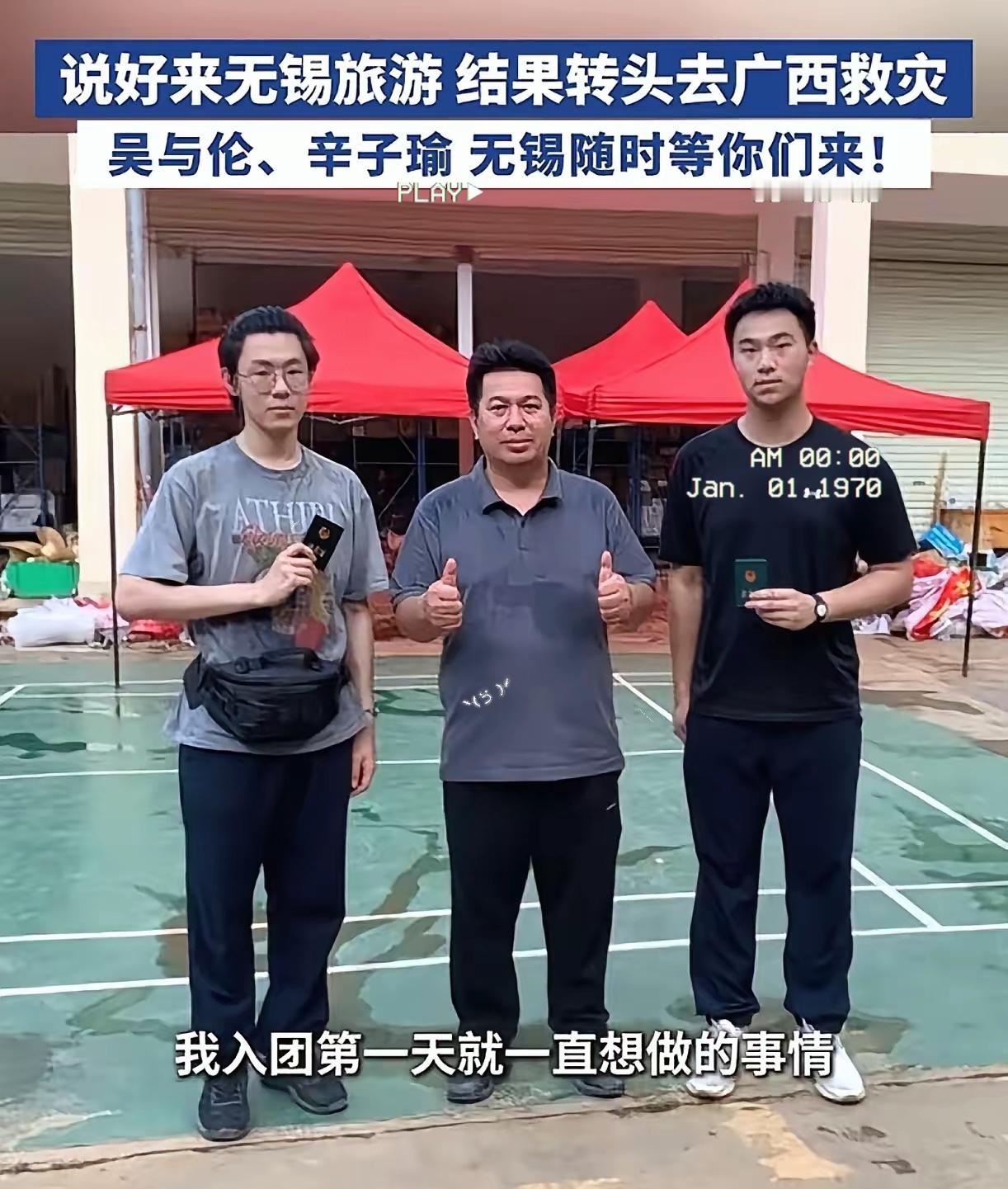 刷到个新闻给我看愣了，
上海两个刚高考完的小孩，
骗妈妈说去无锡旅游，转头坐12