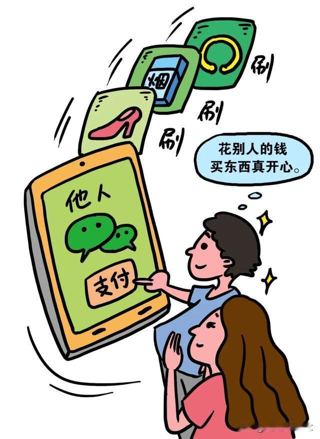 🚨情侣捡到手机竟试出密码，用免密支付买黄金香烟！已被刑拘！🚨
近日，在湖北武