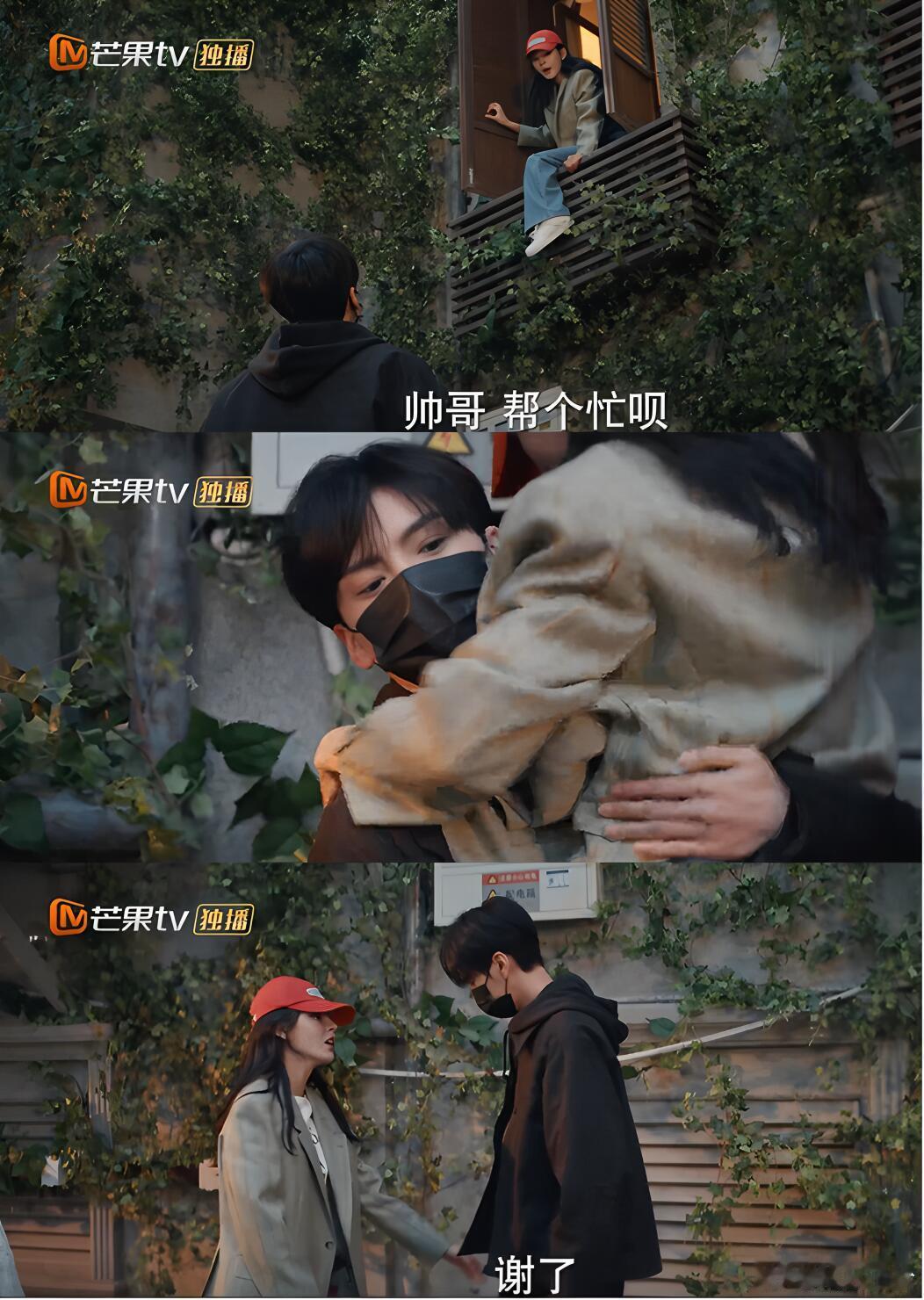 《深情眼》：现偶剧情“癫”出天际？ 昨晚追看《深情眼》第1集，着实让人对当下偶像