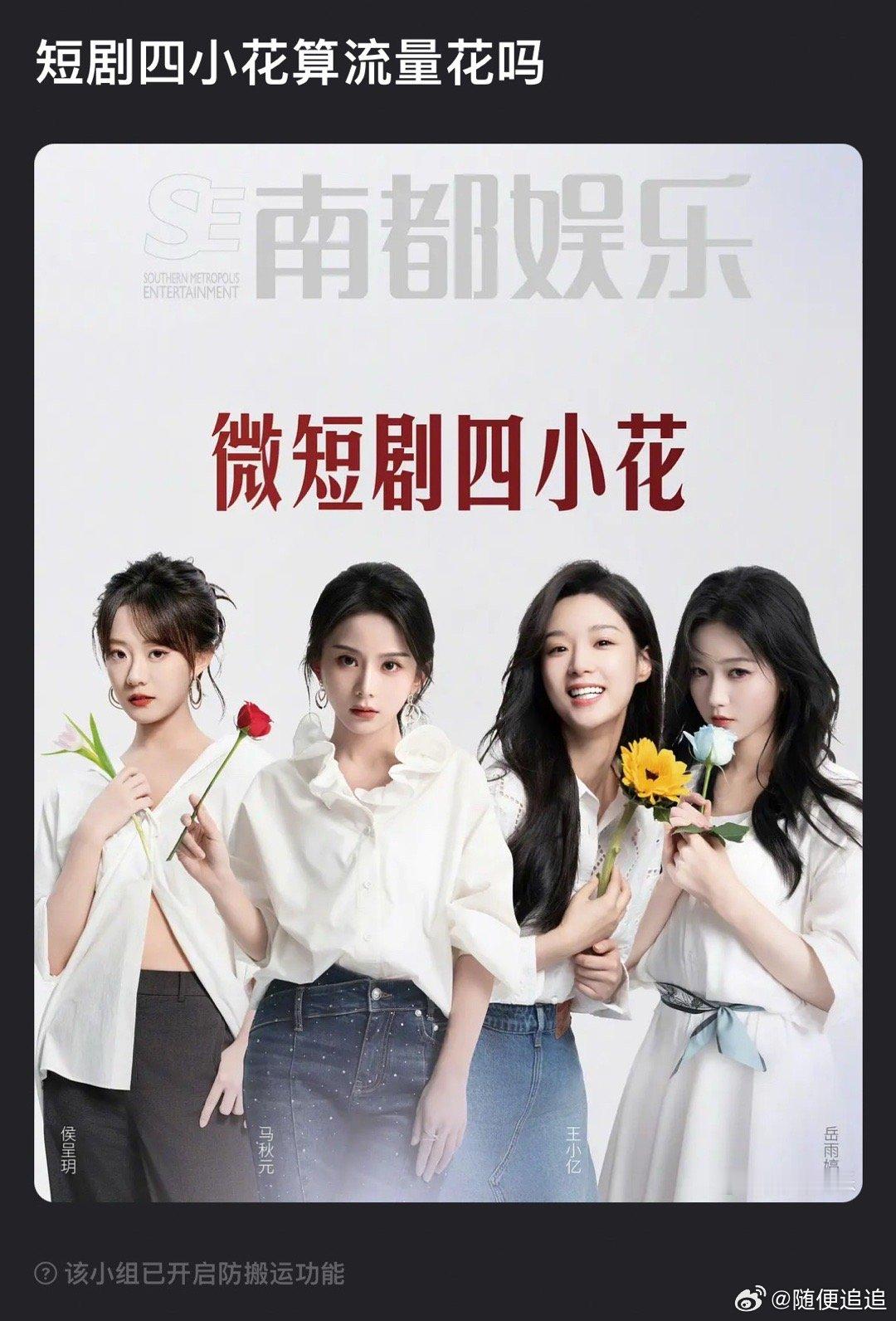 [捂嘴哭] 不算啊！  这四个捆绑 没人认同吧！ ​​​