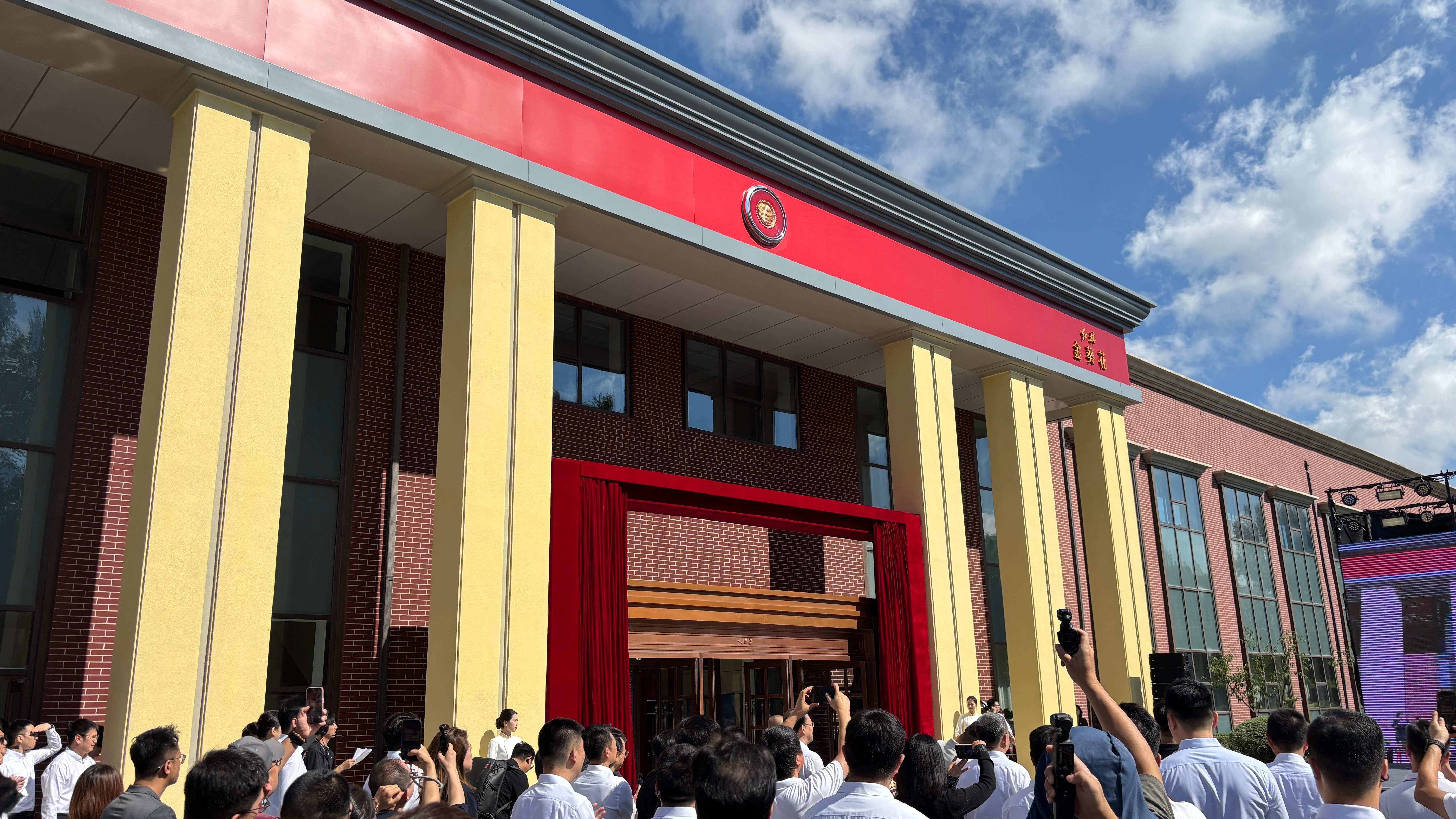 这么攒劲的地方，我不允许你还不知道「红旗金葵花品牌尊享中心开业仪式」今天早上正式