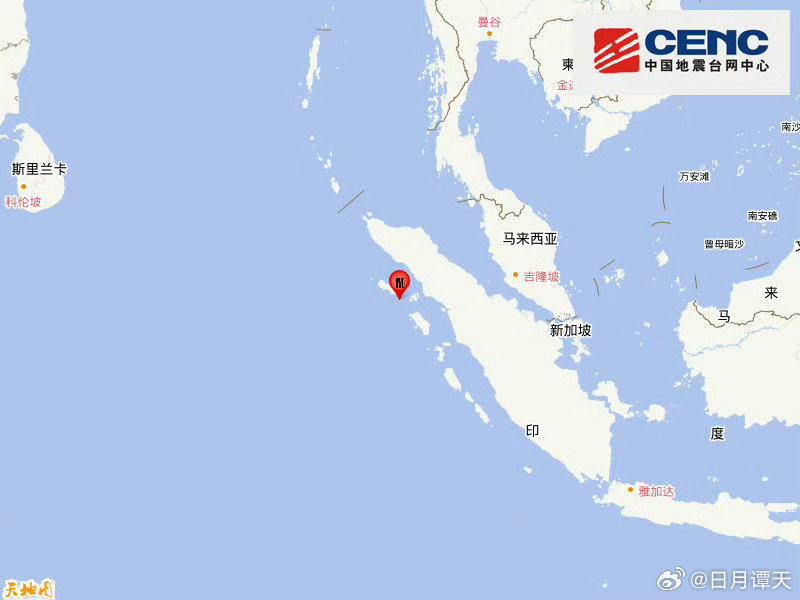 地震快讯中国地震台网正式测定：03月03日12时56分在印尼苏门答腊岛北部海域（