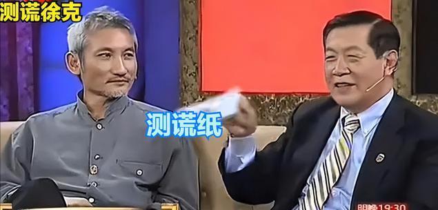 2013年，华人神探李昌钰首次见到徐克，一看徐克的面相，开口就问：“你是不是杀过