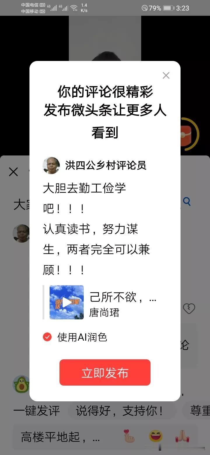 大胆去勤工俭学吧！！！
认真读书，努力谋生，两者完全可以兼顾！！！