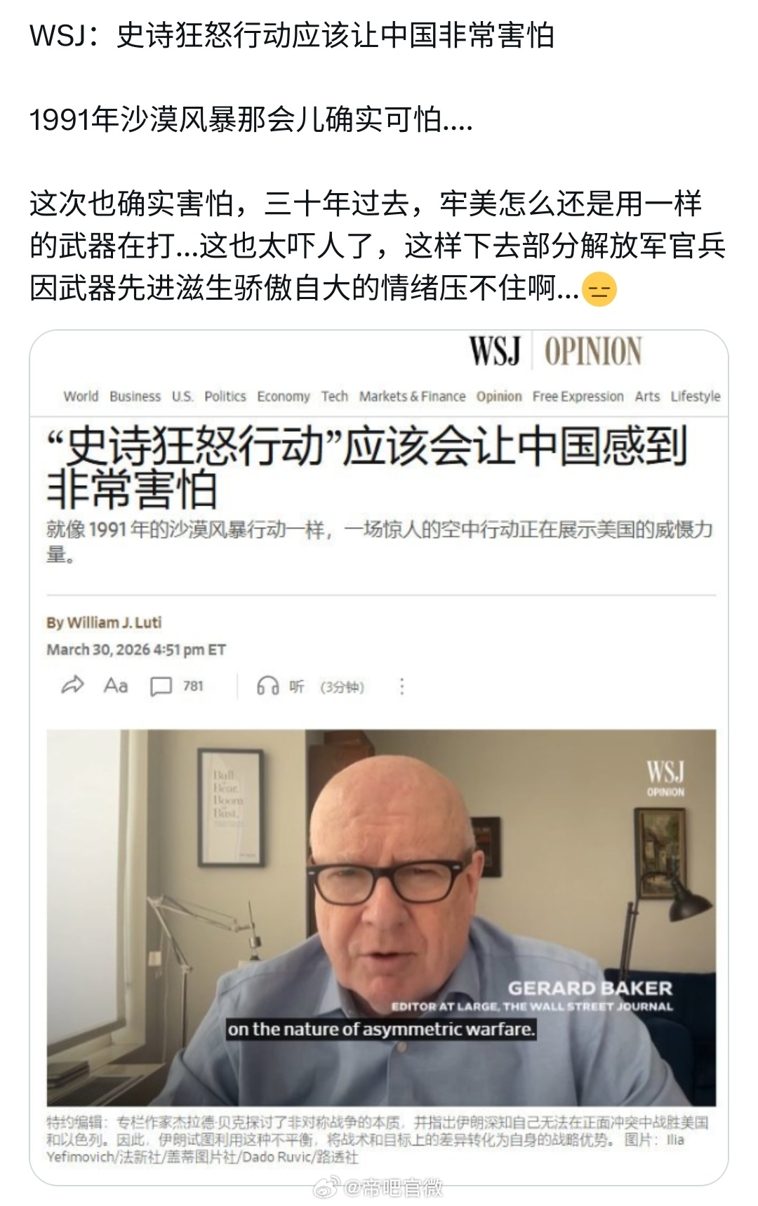 是真的，快被“史诗狂怒行动”笑死了