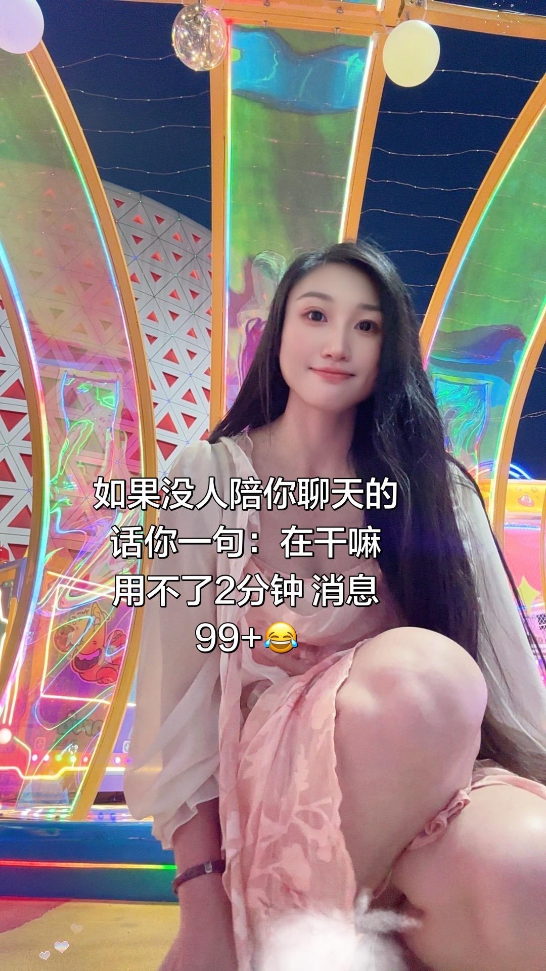 如果没人陪你聊天的话你一句：在干嘛
用不了2分钟 消息99➕😂抖音玩法达人 抖