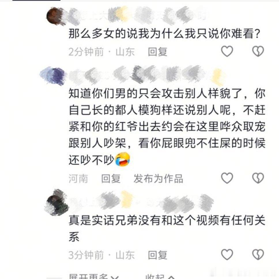 原视频是女孩在看自己平板，被旁边男的yy还🦌了起来，高柱只是说出一句实话就被此