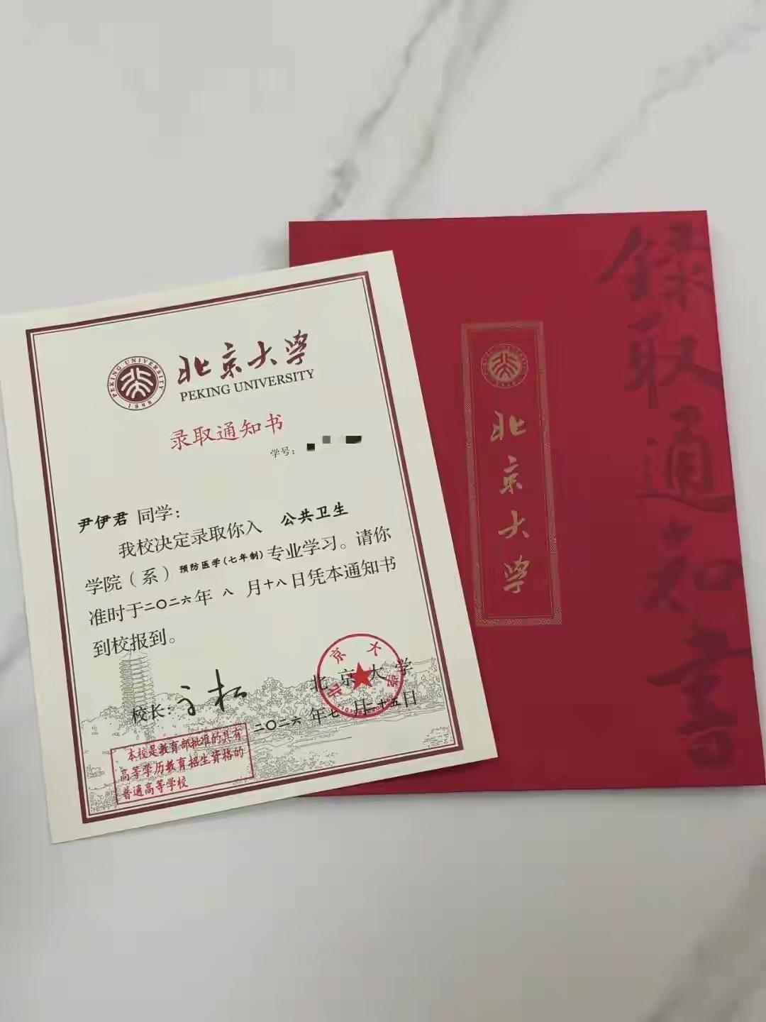 太爽了！湖北女生高考681分考上北大，公司直接奖励10万，格局彻底刷屏！

谁看