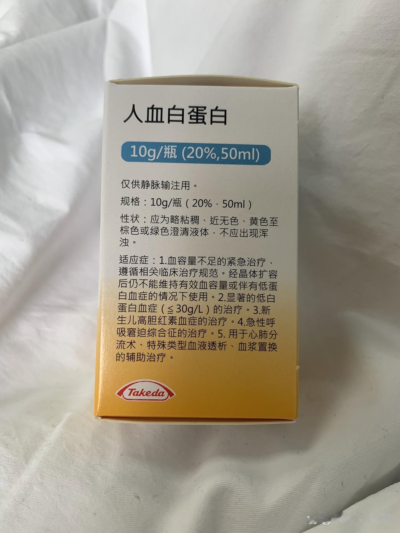 美国又开始卡中国脖子了，这回卡的是人体血液制品。美国人的逻辑是它们出口的血液原浆